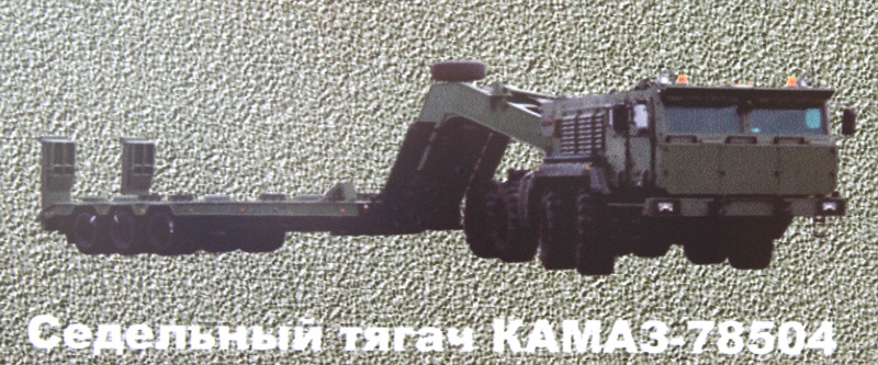 KAMAZ2