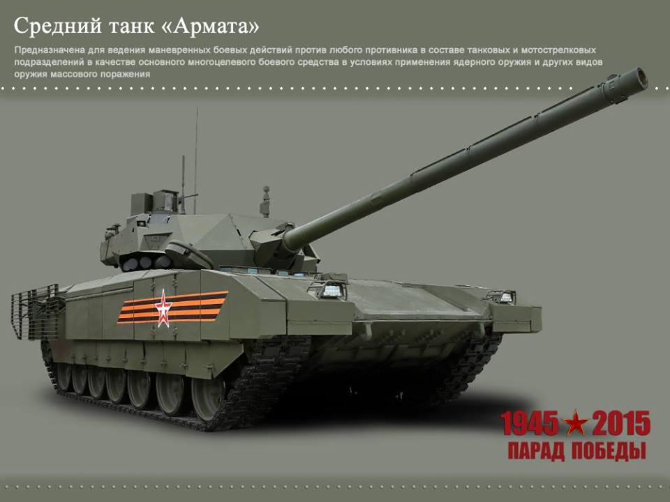 Armata